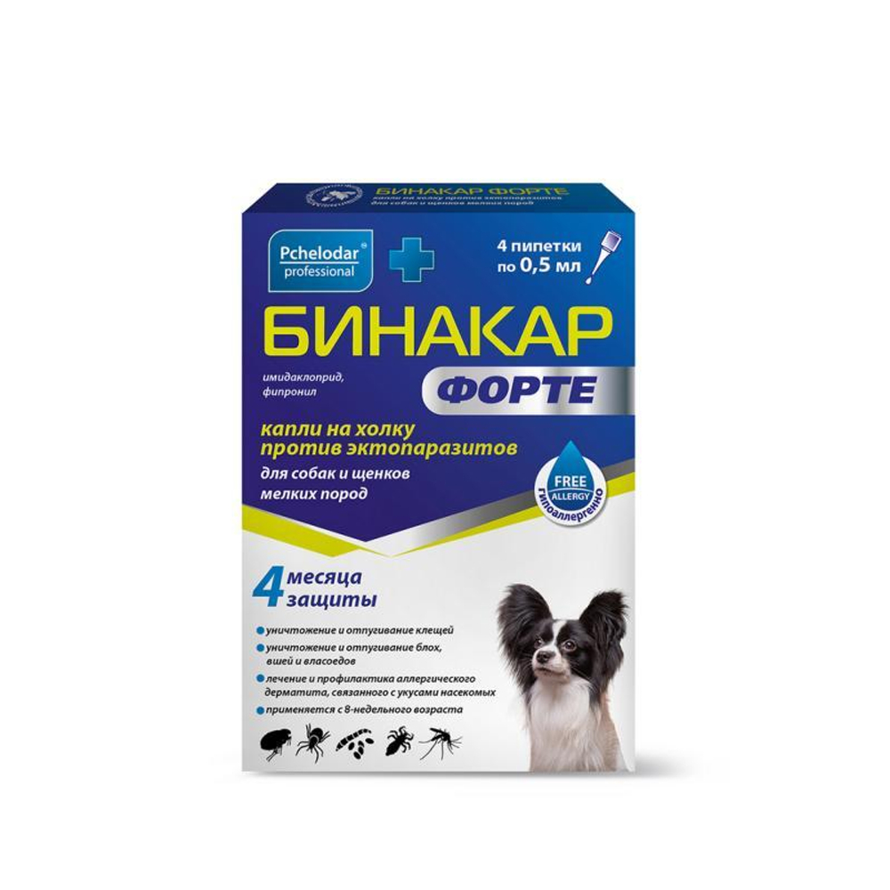 Бинакар Форте для собак и щенков мелких пород, капли на холку, 4 пипетки по  0,5 мл