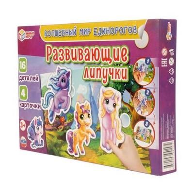 Игра с липучками "Волшебный мир единорогов" 4680107941572 (Умные игры)