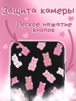 Чехол на iPhone X с принтом