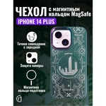 Чехол на iPhone 14 Plus Magnetic Case, 013140 зеленый