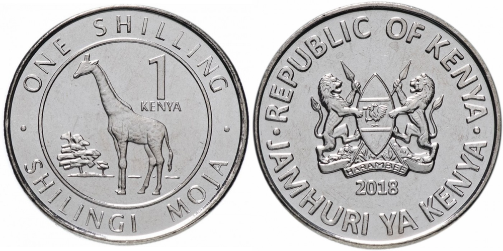 Кения 1 шиллинг, 2018 Жираф aUNC