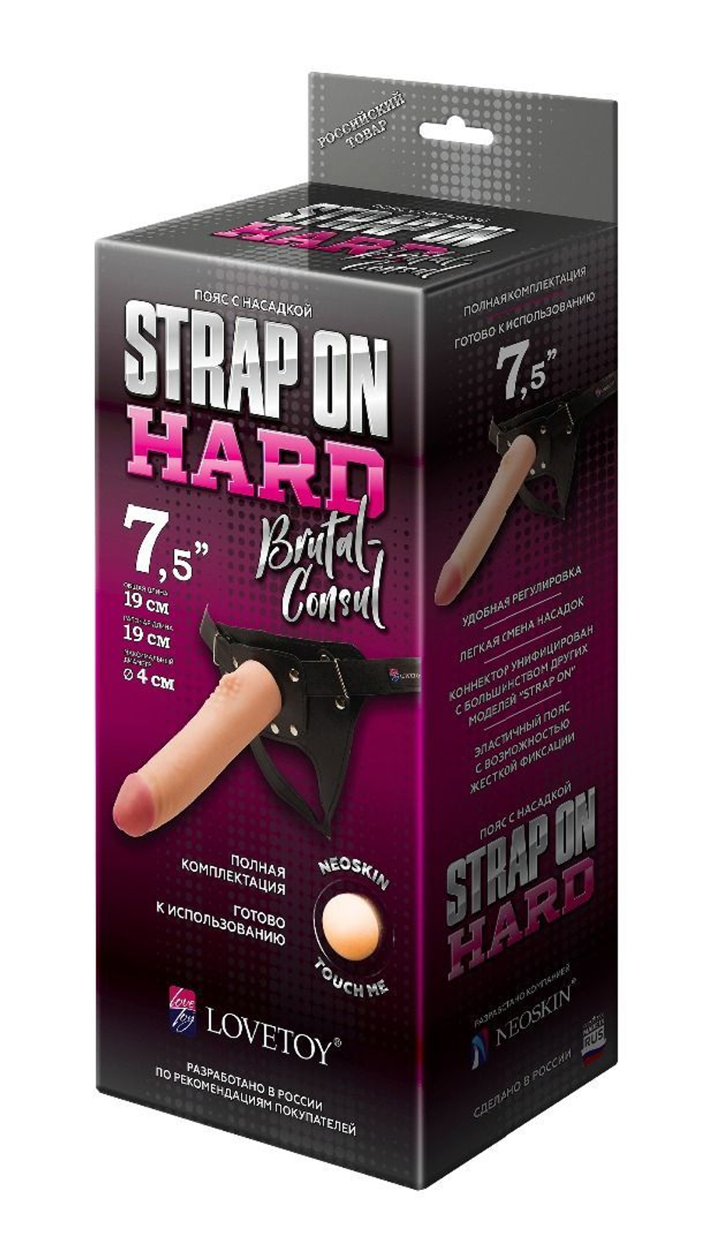 Пояс-трусики страпон LOVETOY Hard brutal-consul, неоскин