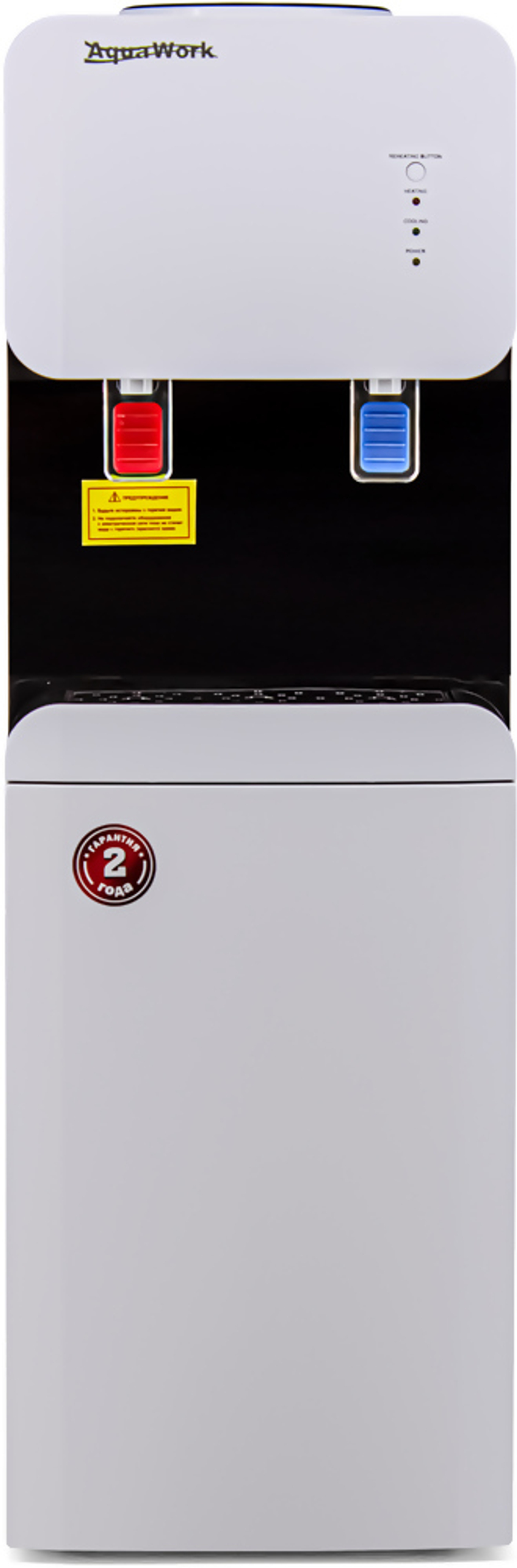 AW 105 LRX (бело-черный), напольный, компр. охл., холодильник, турбо нагрев, Россия