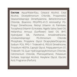 CHI Luxury Black Seed Oil Кондиционер увлажняющий для мягкого очищения, 355 мл