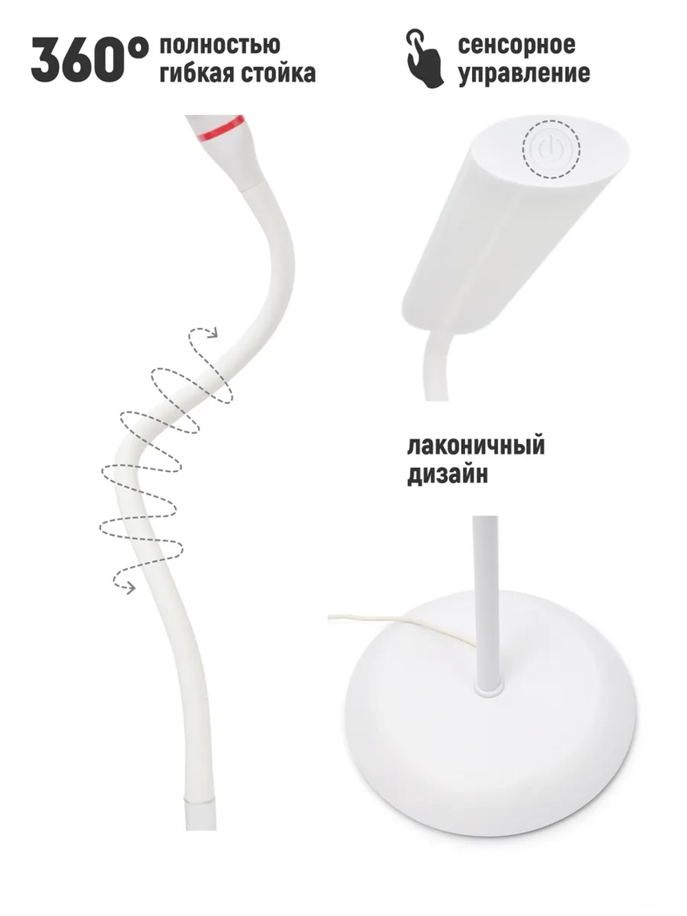 Напольная лампа косметологическая для наращивания ресниц