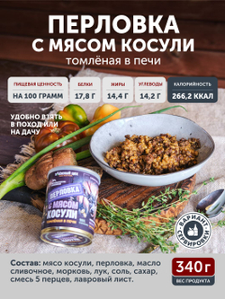 Подарочный набор "Таёжная коллекция" ТАЁЖНЫЙ ЦЕХ