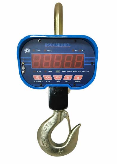 Крановые весы ВВК III-5000