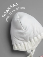 Шапка зимняя для девочки со снудом и помпонами