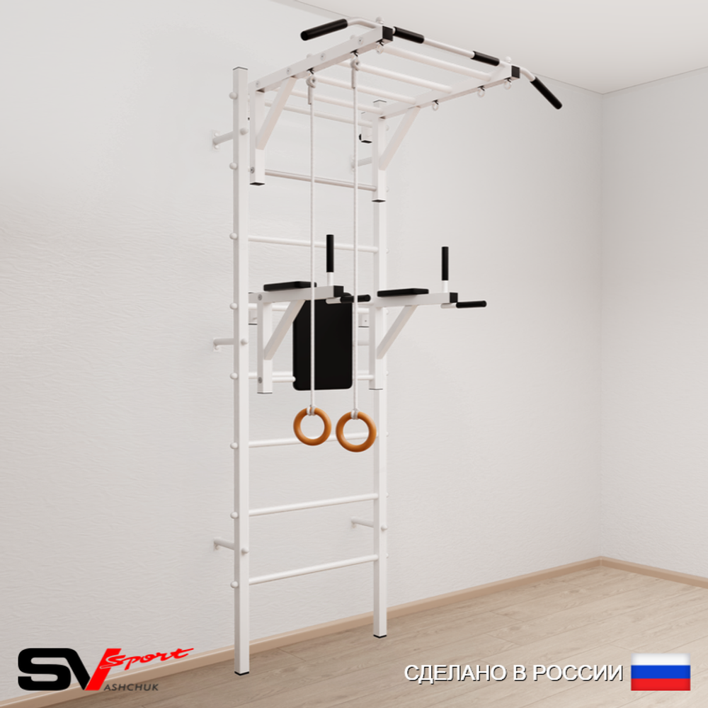 Шведская стенка Sv Sport 541 (Турник рукоход/Брусья/Кольца)