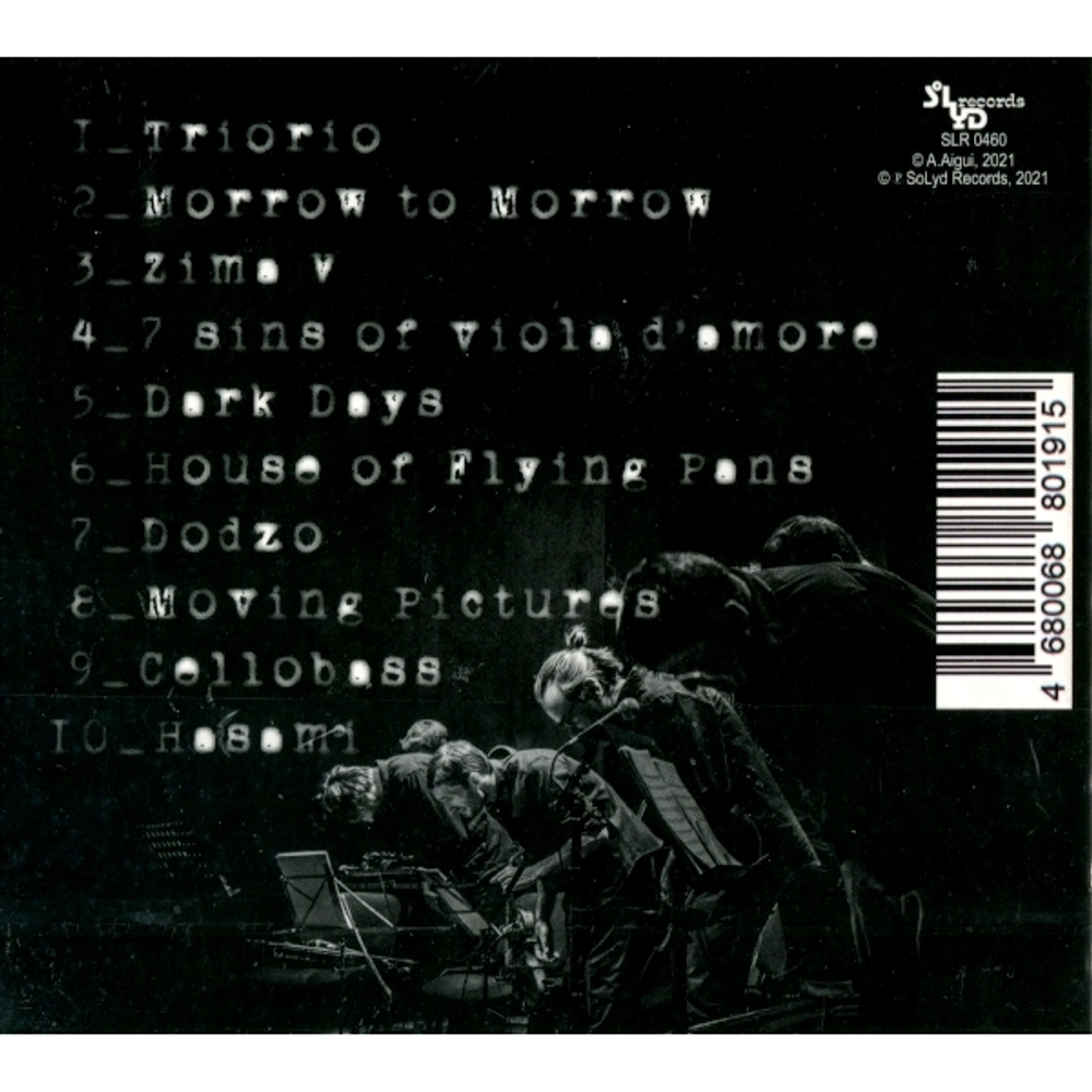 Alexei Aigui, Ensemble 4'33 / Palimpsest (CD)