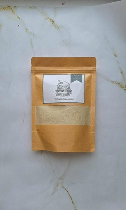 Горчичный порошок 200 гр.