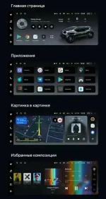 Магнитола для Toyota Land Cruiser 200 2015-2021 (без JBL) - Teyes LUX ONE ROUND монитор 12.3" 2K QLED на Android 10, CarPlay, 4G SIM-слот