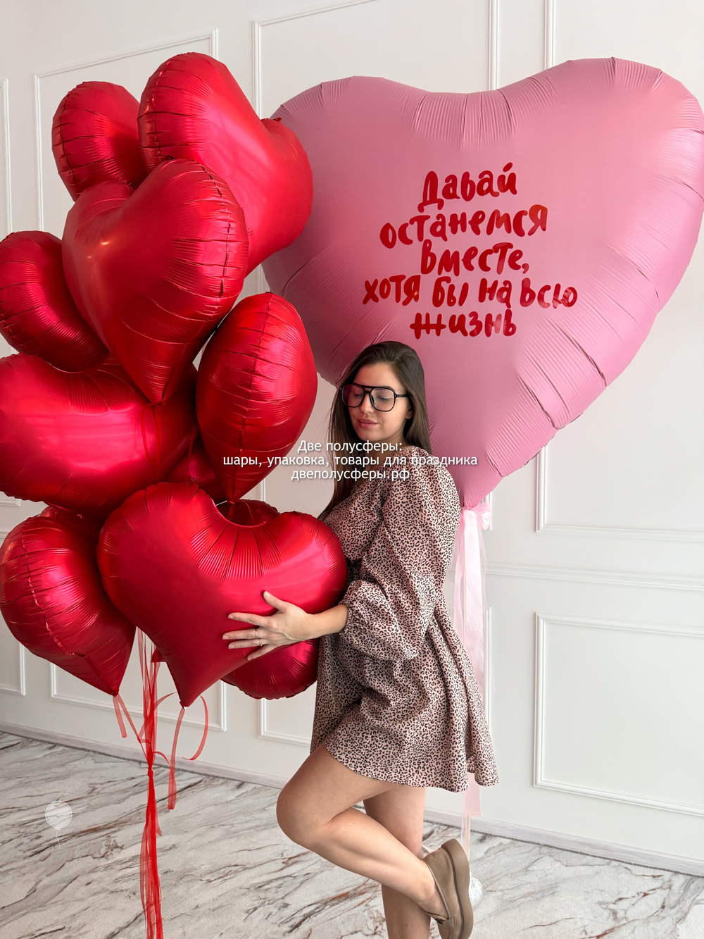 Макси набор На всю жизнь