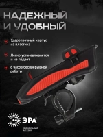 ЭРА Фонарь для велосипеда аккумуляторный VA-802 с сигналом и держателем