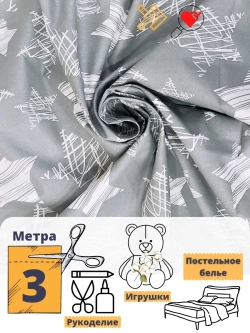 Ткань для рукоделия