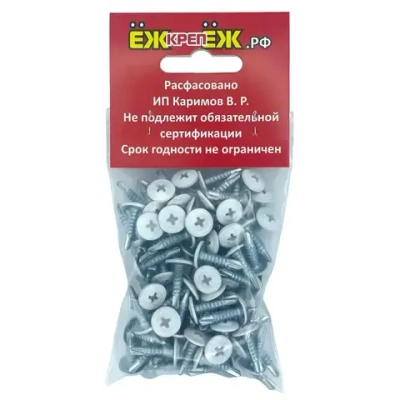 Саморез крашенный прессшайба 4,2х16 мм сверло Белый RAL-9003 (100 шт) ЁЖкрепЁЖ.