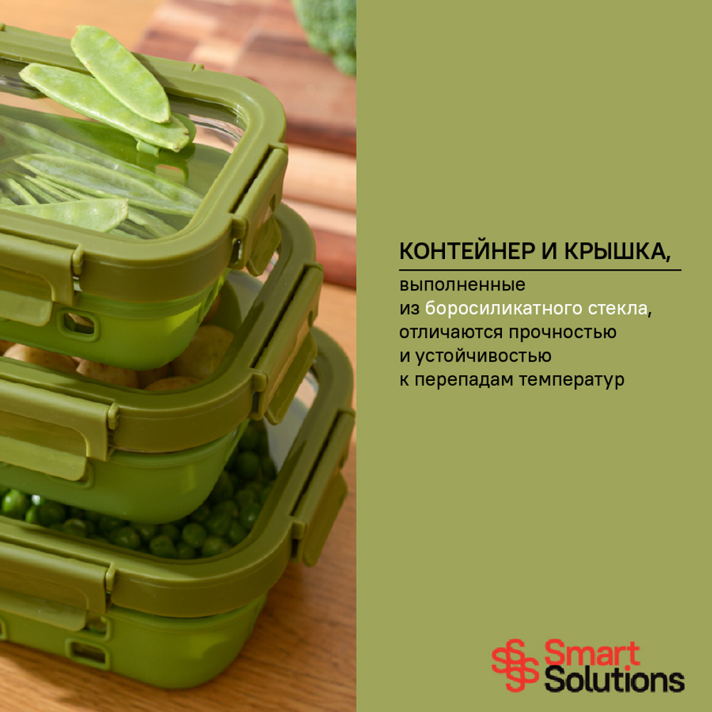 Контейнер для запекания, хранения и переноски продуктов в чехле smart solutions, 370 мл, зеленый