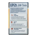 Тонометр на запястье Little Doctor LD 12s, автоматический, манжета 12.5-20.5 см, 2хААА