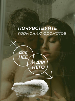 Cosmex Parfumed Shower Gel Oakmoss & Amber Парфюмированный гель для душа Дубовый мох & Амбра 300 ml