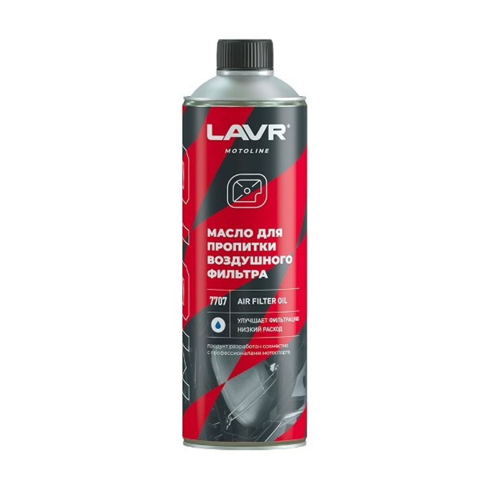 Масло для пропитки воздушного фильтра LAVR MOTO, 580 мл LN7707