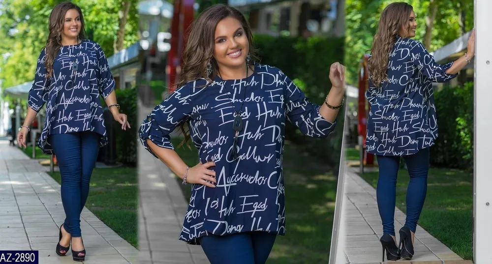 Костюм AZ-2890 Фабрика Моды