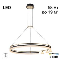 Citilux HELLY CL211082 Подвесная светодиодная люстра