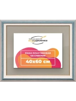 Рамка 40x60 для постера и фотографий