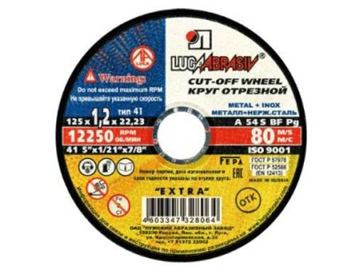 Круг отрезной по металлу LUGA 125*1,2*22