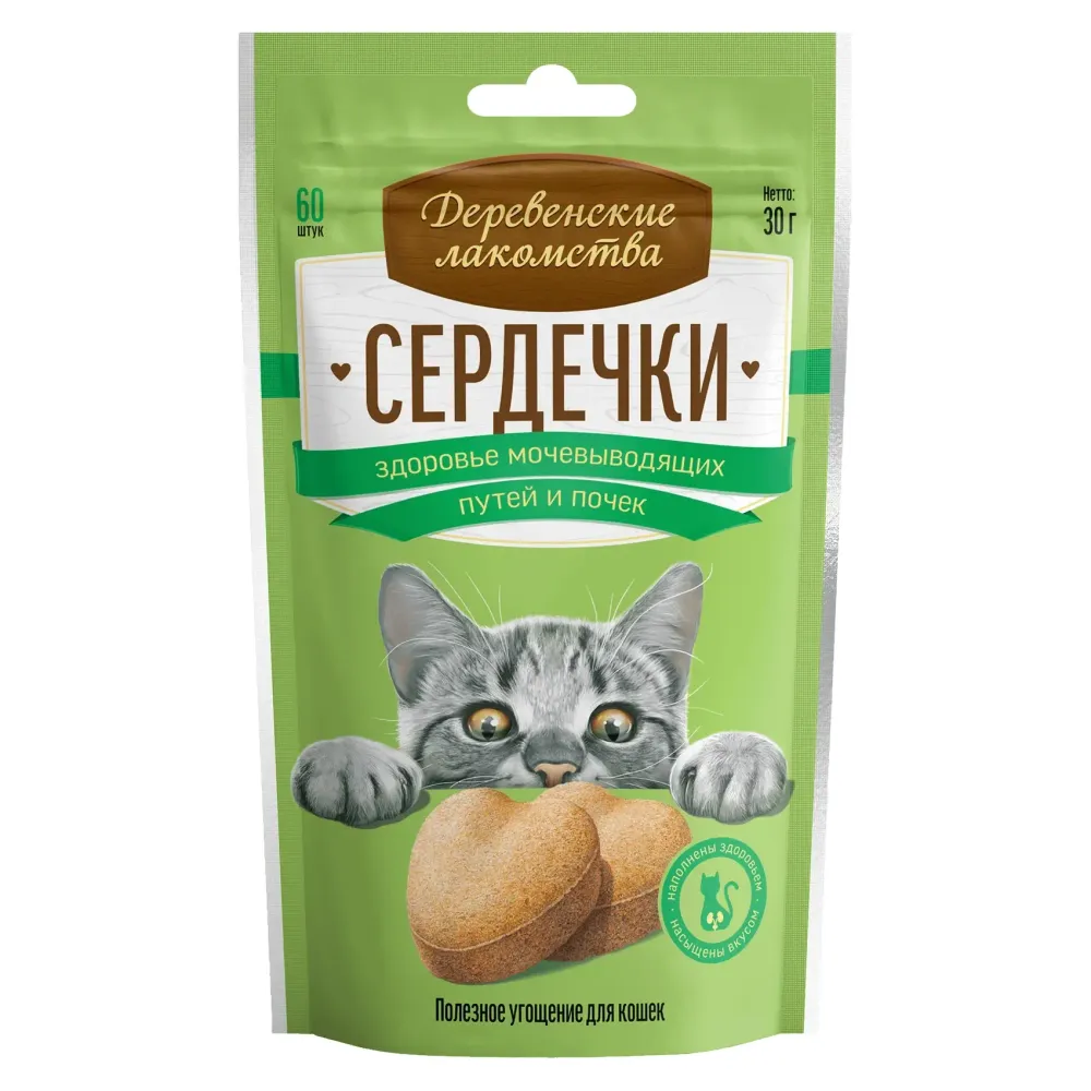 Деревенские лакомства "Сердечки" для взрослых кошек для здоровья мочевыводящих путей и почек Деревенские лакомства "Сердечки" для взрослых кошек для здоровья мочевыводящих путей и почек