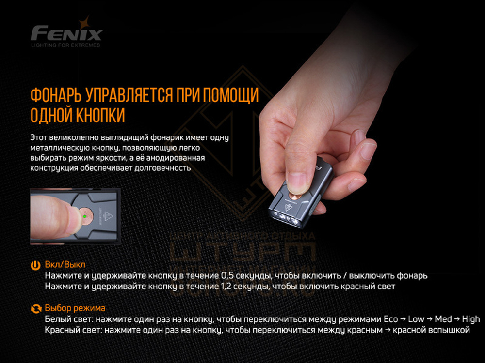 Фонарь брелок Fenix E03, Gray