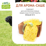 Ежевика, отдушка для свечей и мыла