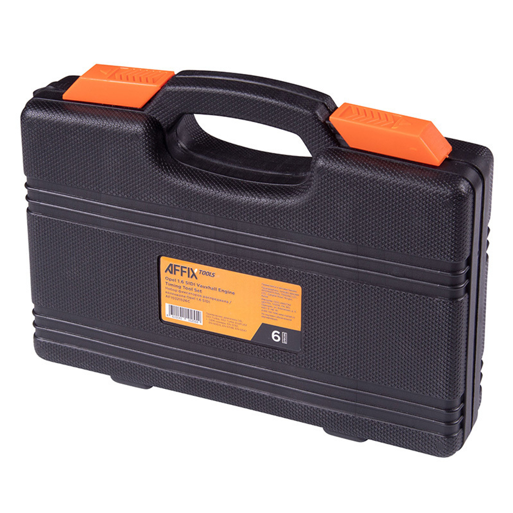 AFFIX (AF10321526C) Набор фиксаторов распредвала / коленвала, Opel, кейс, 6 предметов