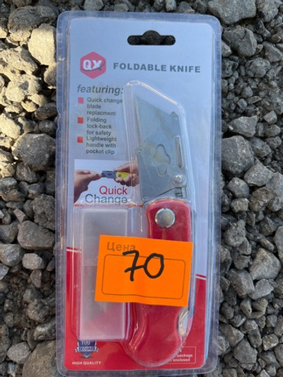 Нож трапеция