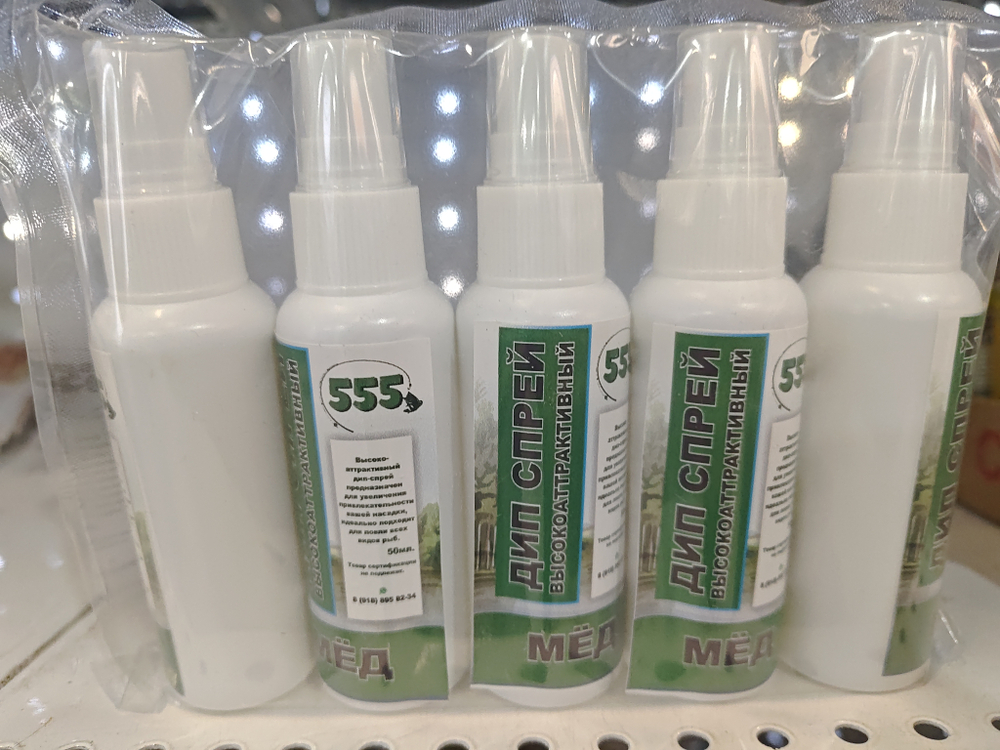 Дип-спрей высокоаттрактивный
