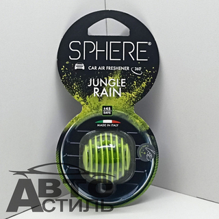Ароматизатор на обдув Little Joe Sphere - Jungle Rain (Дождь в джунглях)  SP0829