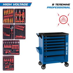 KING TONY (9G38-117MRVEB) Набор инструментов "HIGH VOLTAGE" в синей тележке, 117 предметов