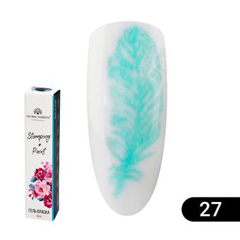 Гель краска для стемпинга и китайской росписи Global Fashion, 8 мл 27