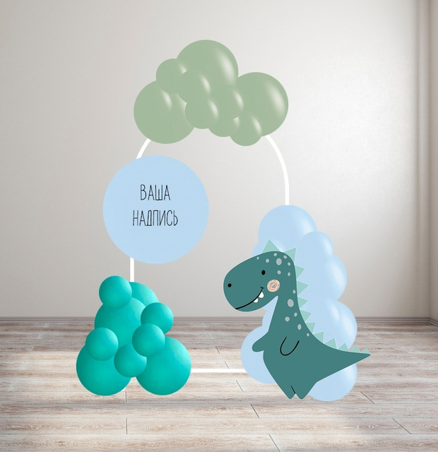 Фотозона из шаров №6