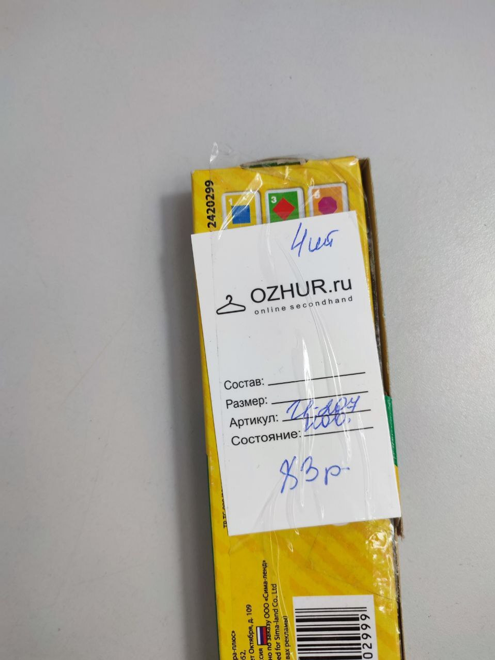 Игра настольная "Домино Учимся считать" , новая