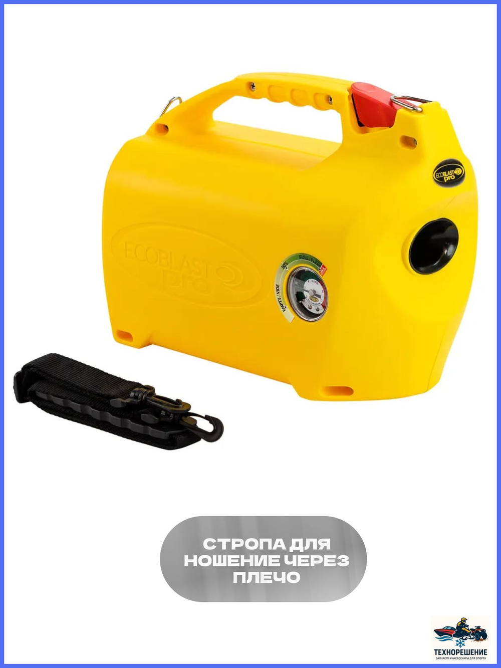 Горн туманный пневматический EcoBlast Pro (10255250)