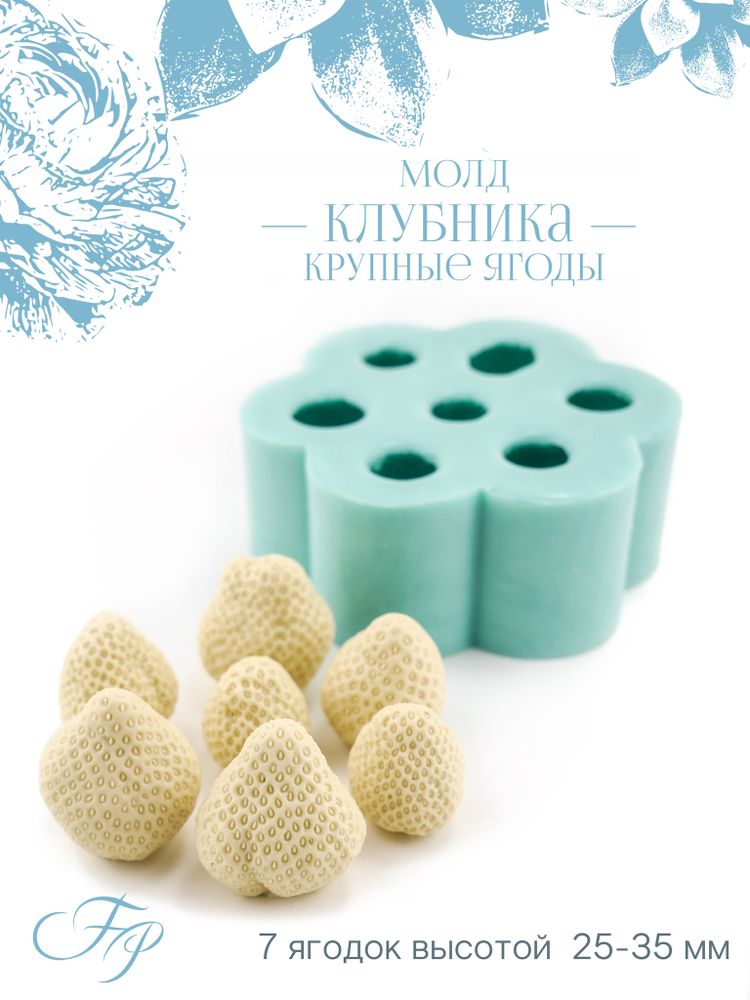 Клубника листья