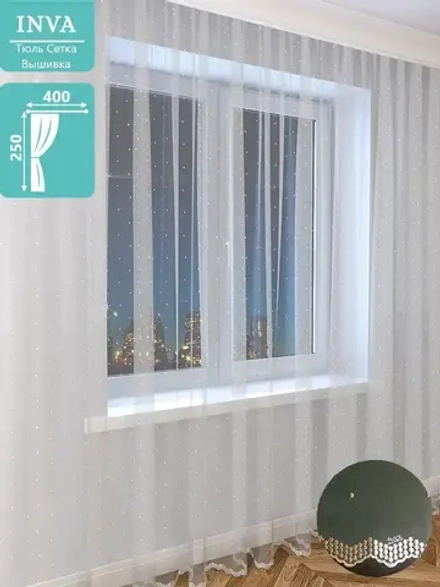 Тюль сетка  400х250