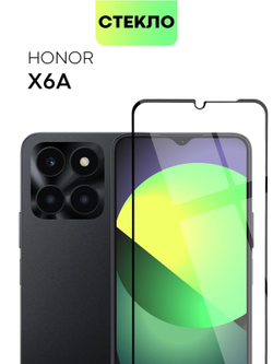 Защитное стекло BROSCORP для Honor X6a (арт. HW-HX6A-FSP-GLASS-BLACK)