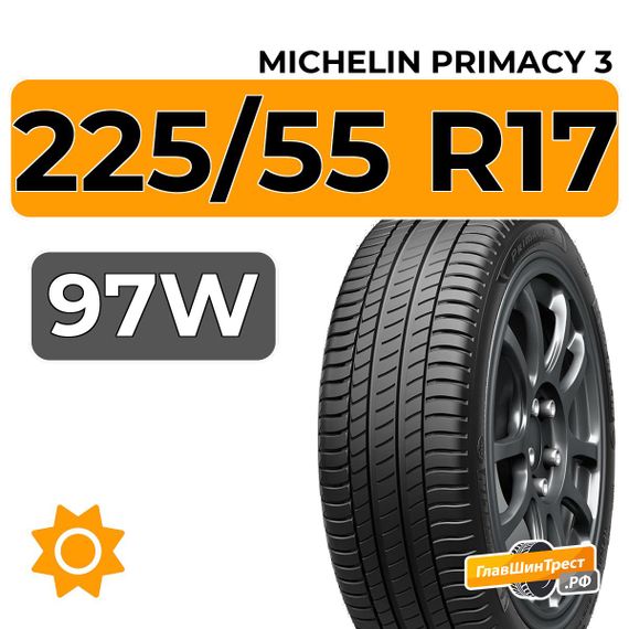 Michelin Primacy 3 225/55 R17 97W RunFlat