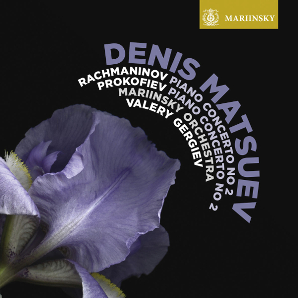 Denis Matsuev, Mariinsky Orchestra, Valery Gergiev / Rachmaninov: Piano Concerto No. 2, Prokofiev: Piano Concerto No. 2 (SACD)