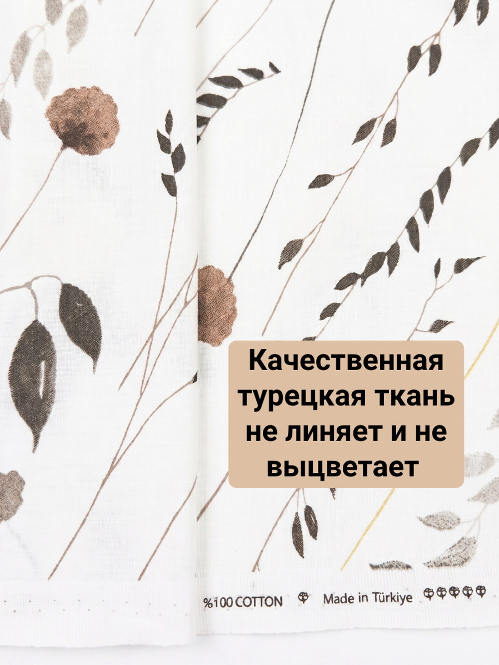 Золотые колосья