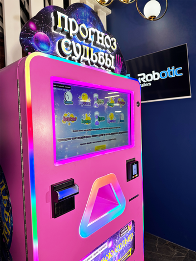 Вендинговый автомат с предсказаниями «Прогноз судьбы»