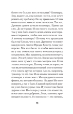 Никто не выVOZит эту жизнь