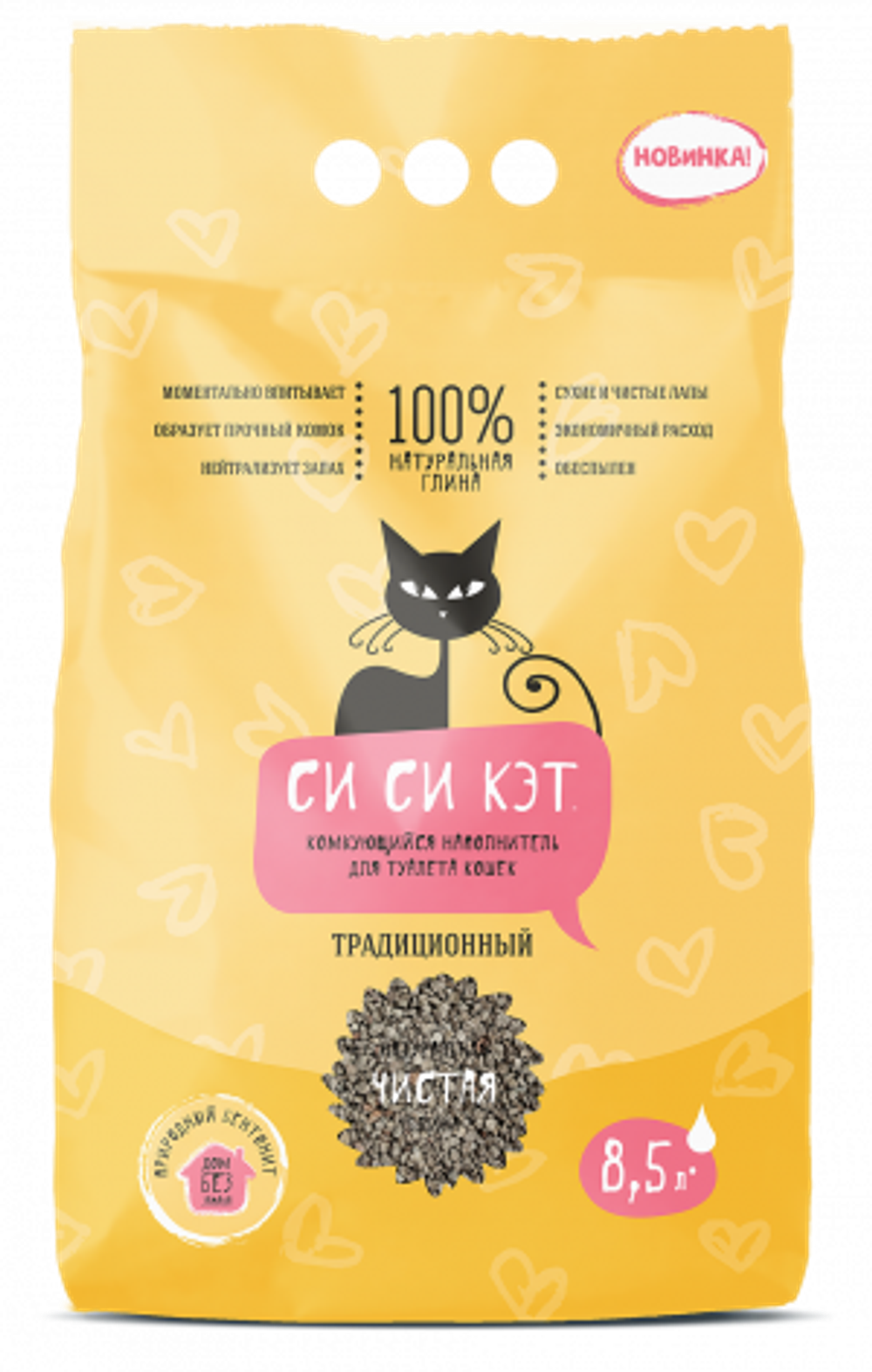 СИ СИ КЭТ Наполнитель комкующийся традиционный для кошек, 8,5 л