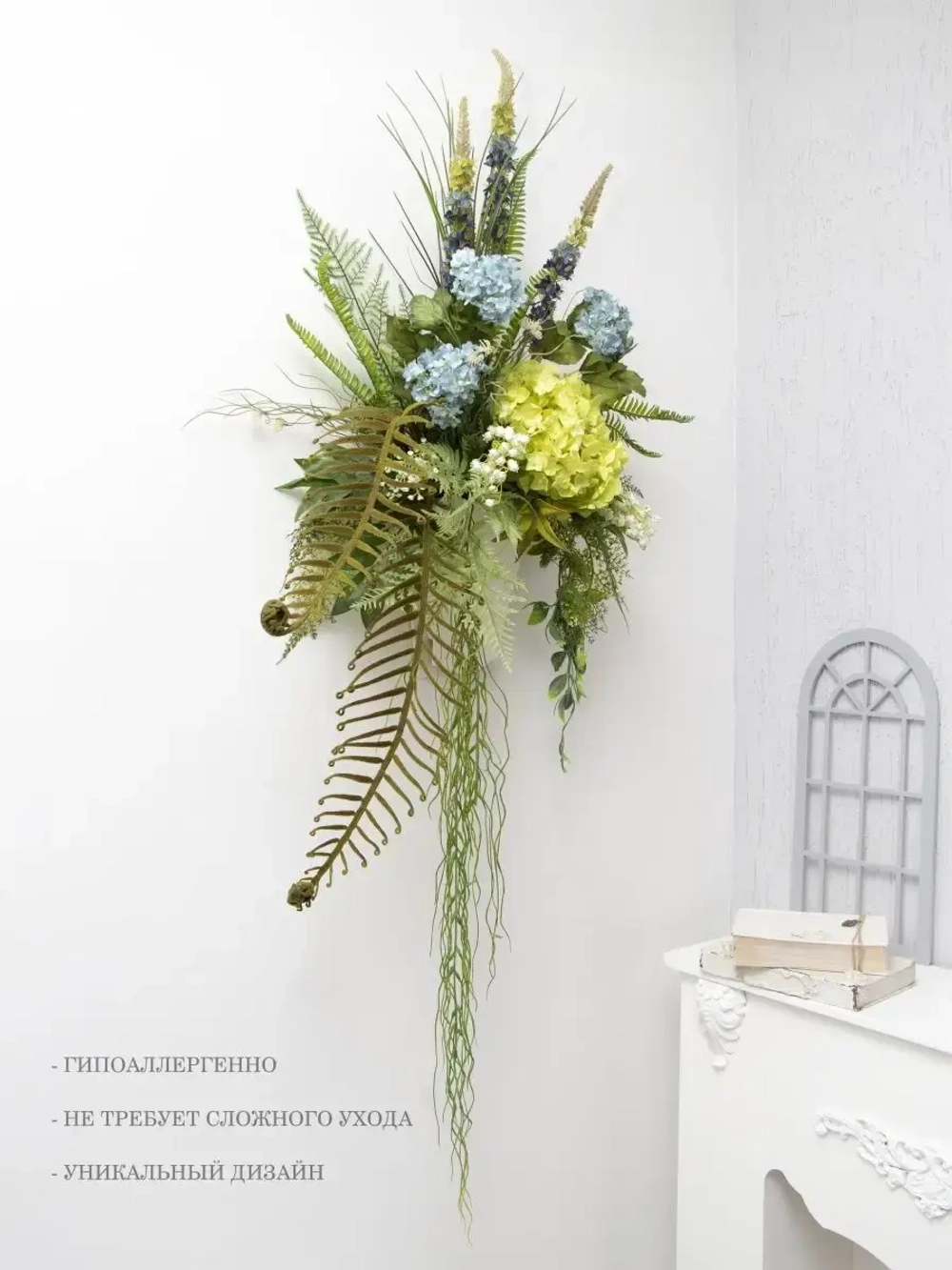 Искусственные цветы для декора в кашпо